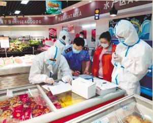 黑龙江省五常市开展食品安全疫情防控监督检查